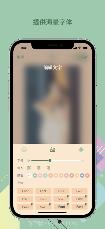 GIF快速制作斗图动图神器截图5