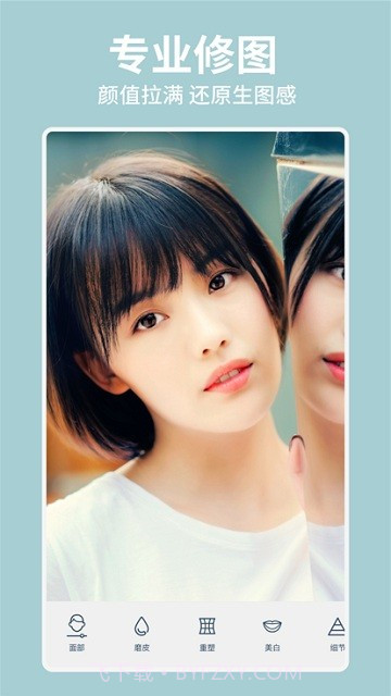 Facetune截图4 Facetune截图4