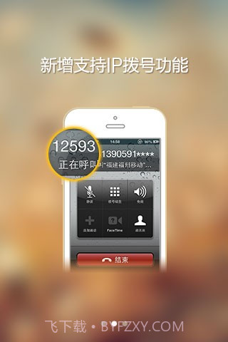 91桌面(91熊猫桌面)截图6