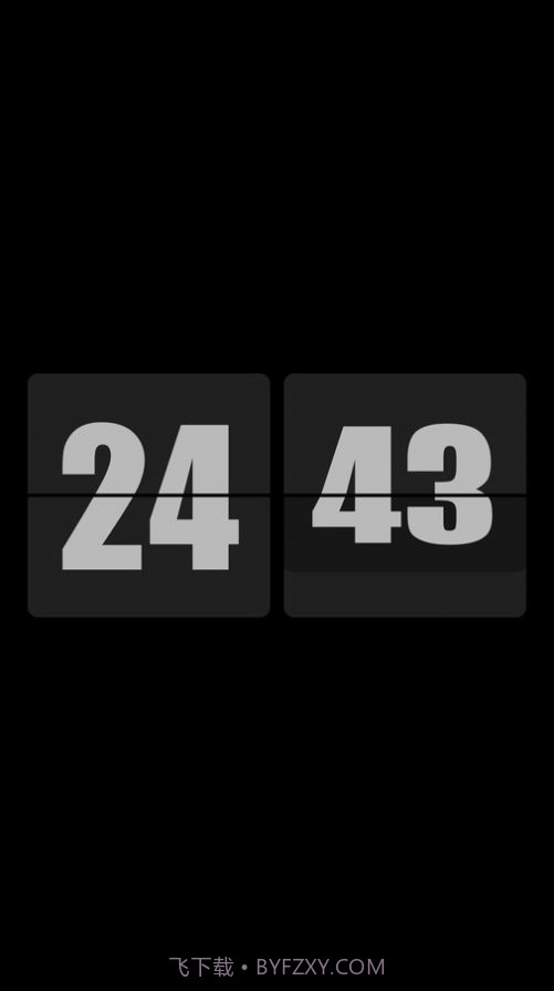 为之时间截图1 为之时间截图1