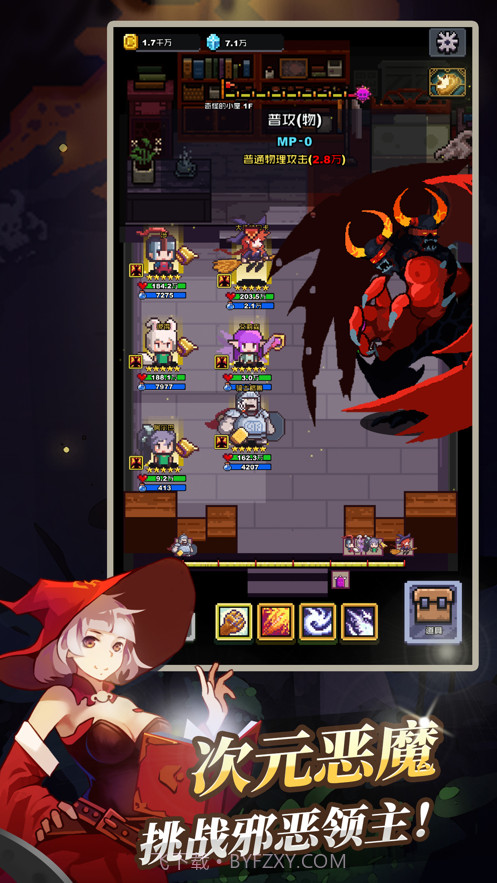 无限骑士重生截图5 无限骑士重生截图5