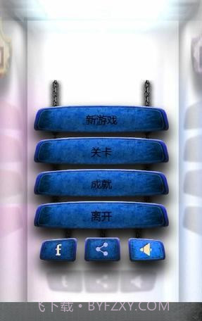 密室逃脱汉化版截图4 密室逃脱汉化版截图4