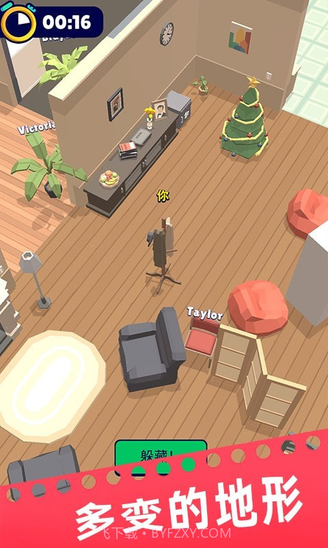 就玩躲猫猫截图4