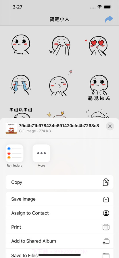 简笔小人截图2