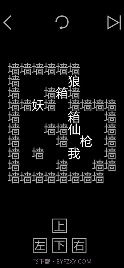 知识就是力量截图3