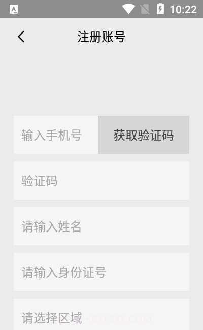 甘肃学驾截图1