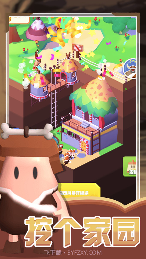 文明重启截图1 文明重启截图1