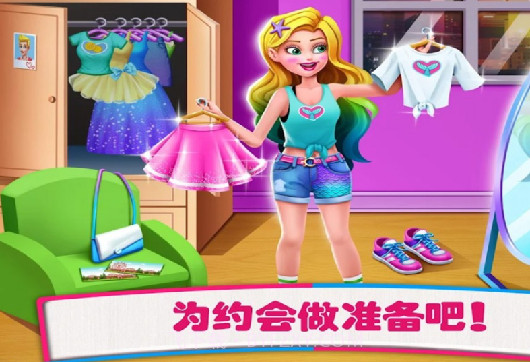 美人鱼芭比小镇截图1