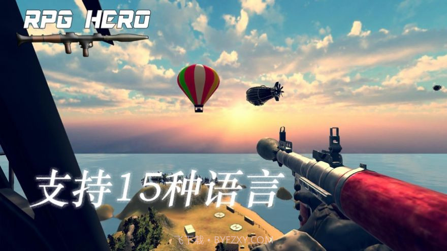 火箭筒英雄截图3