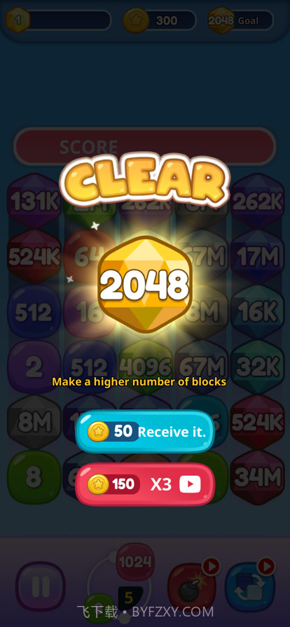 街区射击2048截图4 街区射击2048截图4