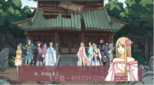 LovinHouse截图3 LovinHouse截图3