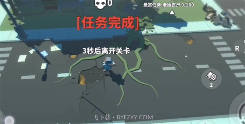 丧尸世界的幸存者联机版截图4