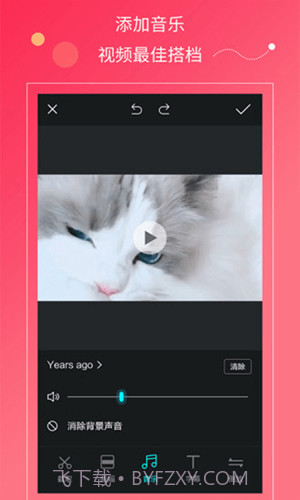 小蝌蚪视频剪辑截图4 小蝌蚪视频剪辑截图4