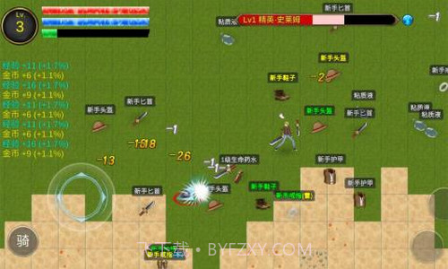 降龙猎手截图3 降龙猎手截图3