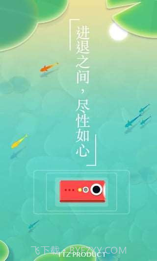 浅塘截图2 浅塘截图2