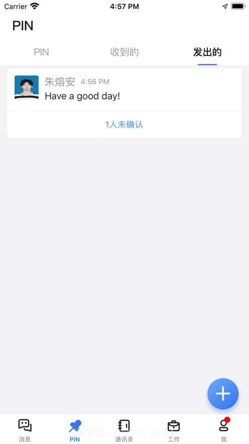 蓝航截图3 蓝航截图3