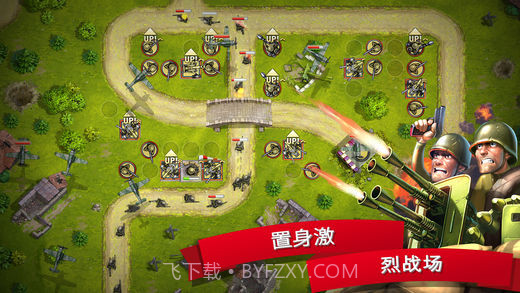 玩具塔防2截图3