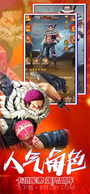 新世界和之国截图2