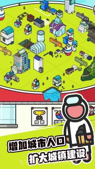 扭蛋城市无限金币版截图4