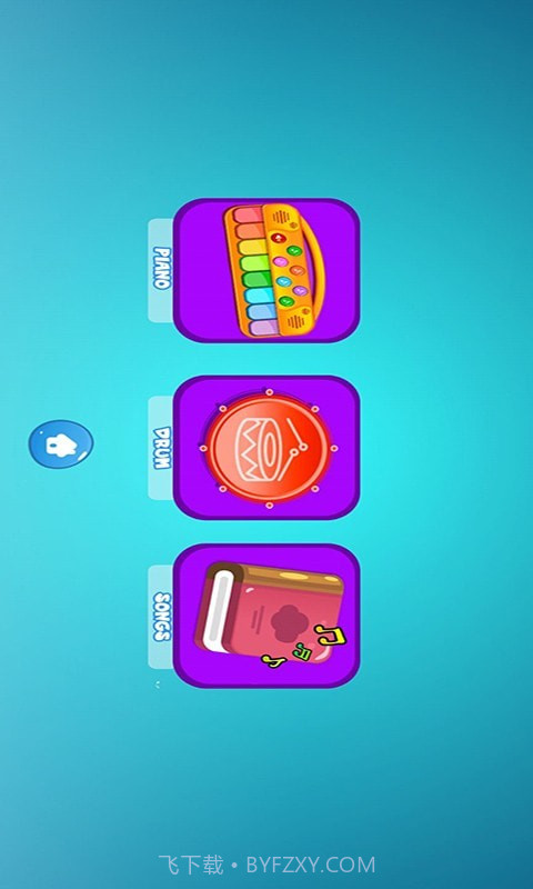 包包弹钢琴最新版免费截图1 包包弹钢琴最新版免费截图1