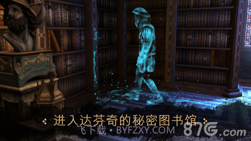 The House of da Vinci截图2