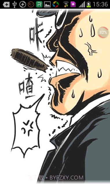 玛奇星星动漫截图4