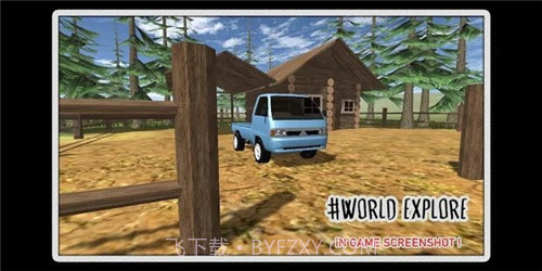 MBU皮卡车模拟器截图2