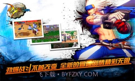 地下城与勇士女枪手内购正式版截图1