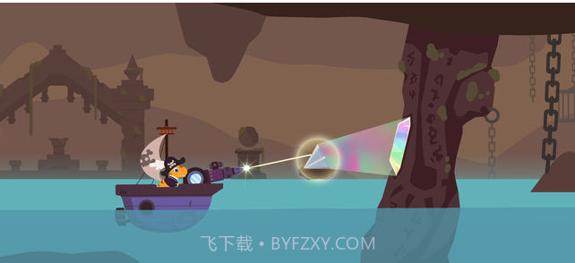 恐龙海盗船最新版截图1