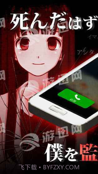 直到我的女友安息为止截图2