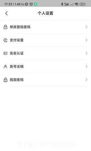 豫章行截图1