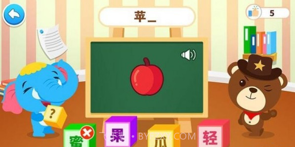 点点学汉字截图1 点点学汉字截图1