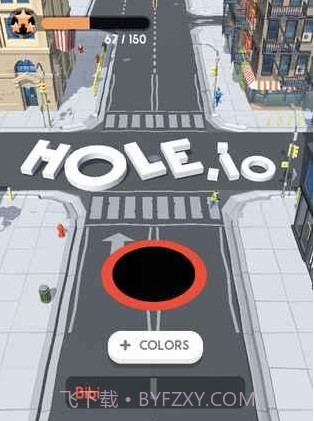 Hole.io截图1