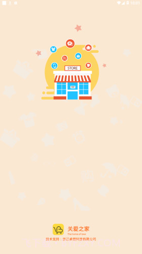 关爱之家（监狱服刑）截图1