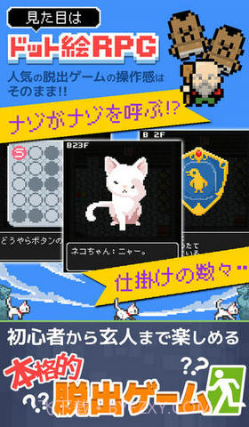 果然他不想当勇者了截图3