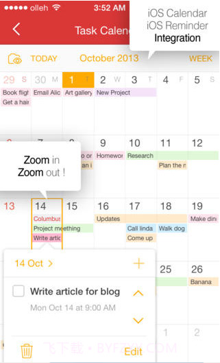 乐顺备忘录截图2