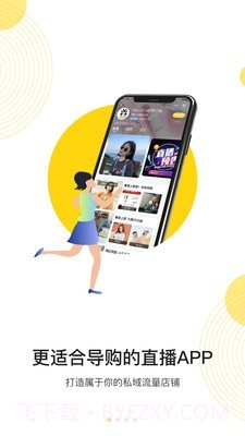 播否截图2 播否截图2