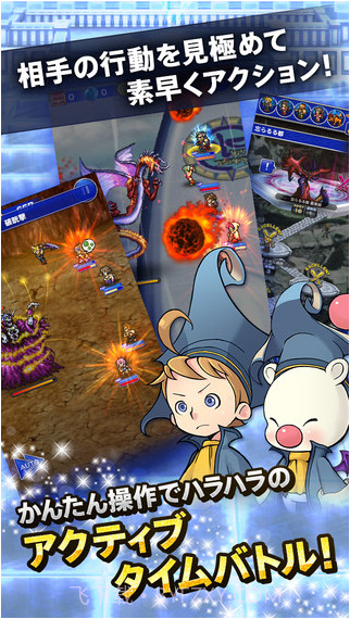 最终幻想：记忆水晶截图2