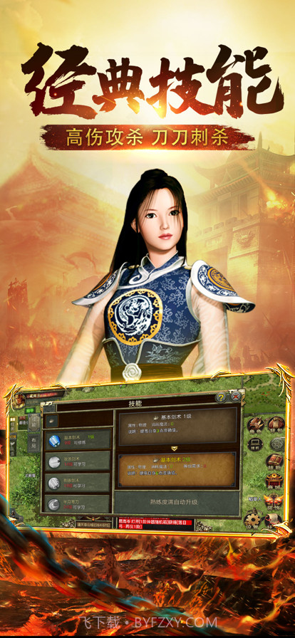 神舰之路截图5 神舰之路截图5