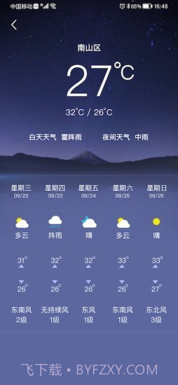 小希爱玩截图4 小希爱玩截图4