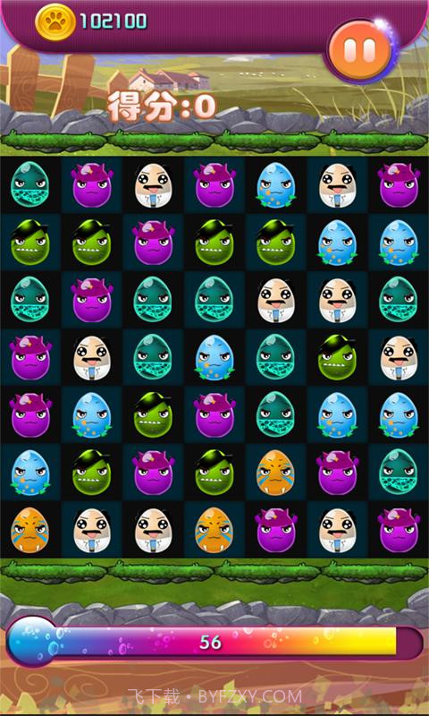 消灭蛋蛋截图4 消灭蛋蛋截图4