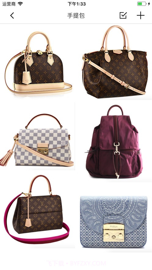 my衣橱管家截图1