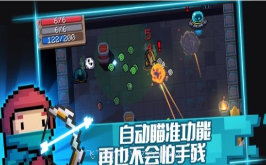 元气骑士3D无限钻石版截图2