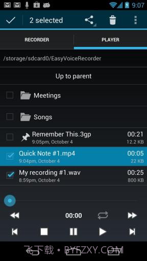 简易录音机截图5 简易录音机截图5