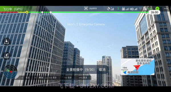 全景助手截图3 全景助手截图3