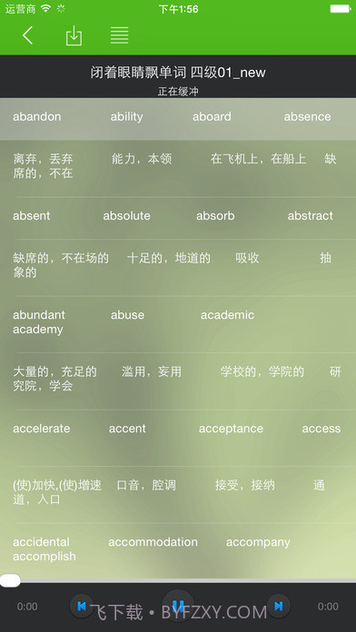 闭着眼睛飘单词APP截图3 闭着眼睛飘单词APP截图3