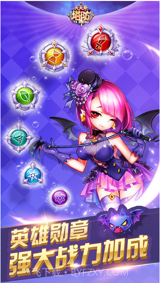 天天来塔防截图1