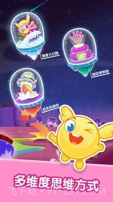 宝宝美术涂鸦截图1