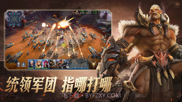 战争怒吼截图3