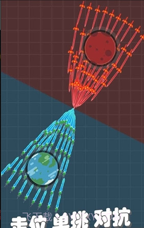 我不是飞剑免广告版截图2